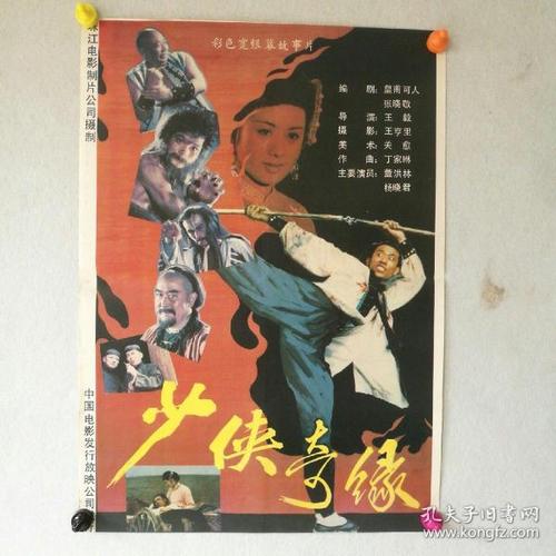 公证书在银行业务的使用范围